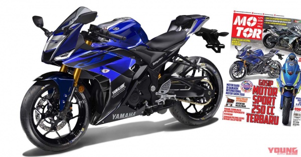 Yamaha r3 2019 sẽ thay đổi thiết kế vào thời gian tới - 1