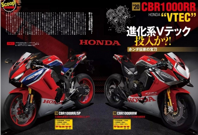 Honda sẽ ra mắt cbr1000rr cbr1000rr sp và cbr1000rrw hoàn toàn mới vào năm 2020 - 3