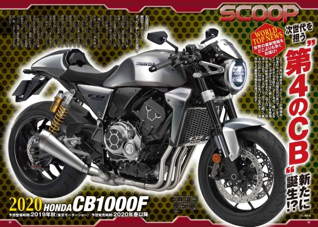 Lộ diện thiết kế honda cb1000f 2020 đậm chất cafe racer trong tương lai - 4