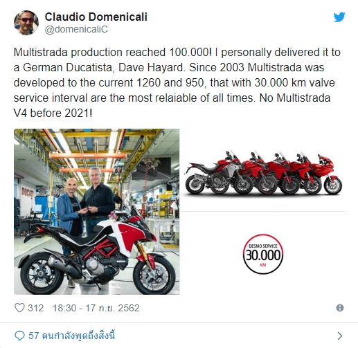 Ducati multistrada thứ 100000 mang dấu ấn đặc biệt từ ceo ducati - 3