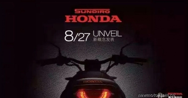 Honda chuẩn bị ra mắt mô hình neo sport cafe mới vào ngày 2708 - 1