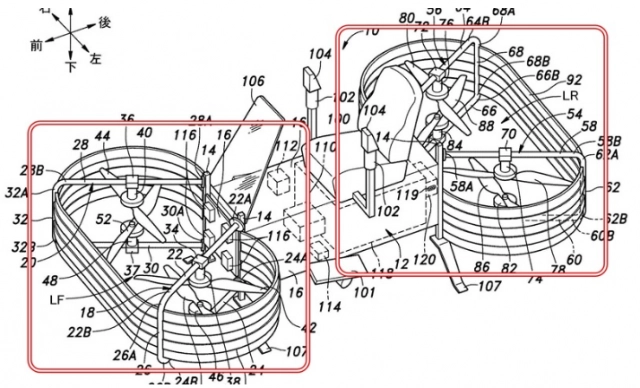 Honda tiết lộ bảng thiết kế xe máy bay nền tảng dành cho tương lai - 3
