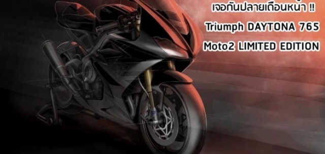 Triumph daytona moto2 765 limited edition sẽ được giới thiệu vào tháng tới tại cuộc đua motogp - 5