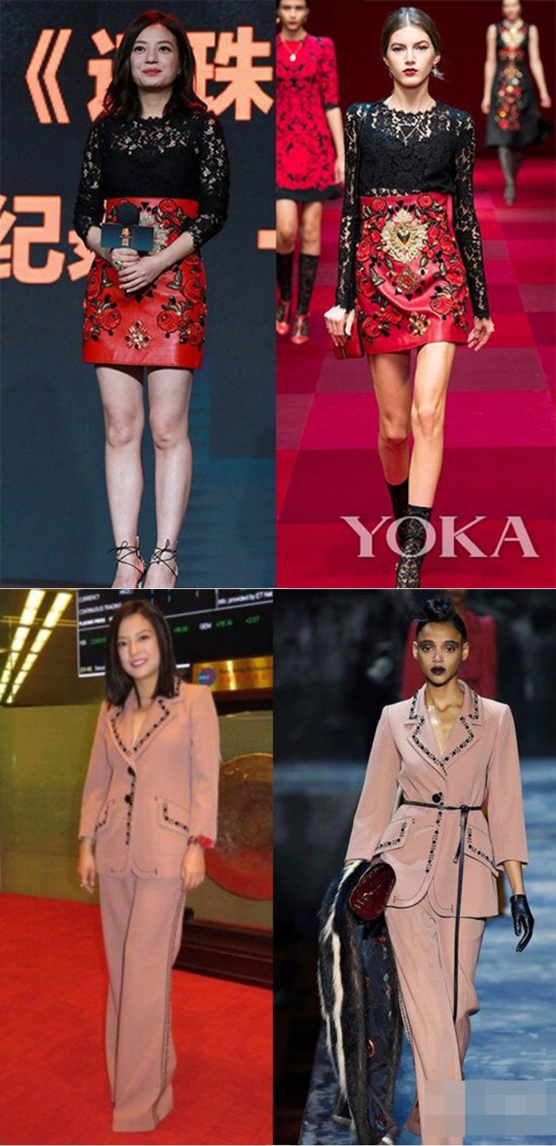 Trước khi bị fendi từ mặt triệu vy từng nhiều lần bị chê tơi tả vì ăn mặc khiếm nhã - 11