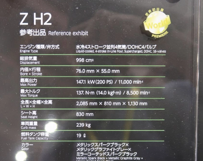 Giá xe kawasaki z h2 tại thị trường mỹ chỉ gần 395 triệu đồng - 13