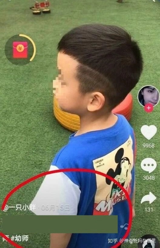 Thấy cảnh con trai 4 tuổi hôn môi cô giáo mẹ lần vào tài khoản cá nhân thì sốc nặng - 4