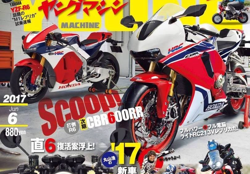 Honda cbr600rr-r hoàn toàn mới có thể được ra mắt tại motogp thái lan 2020 - 3