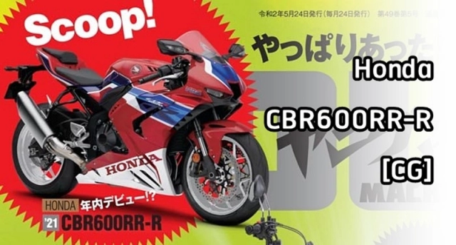 Honda cbr600rr thế hệ mới chuẩn bị ra mắt tại thái lan - 1