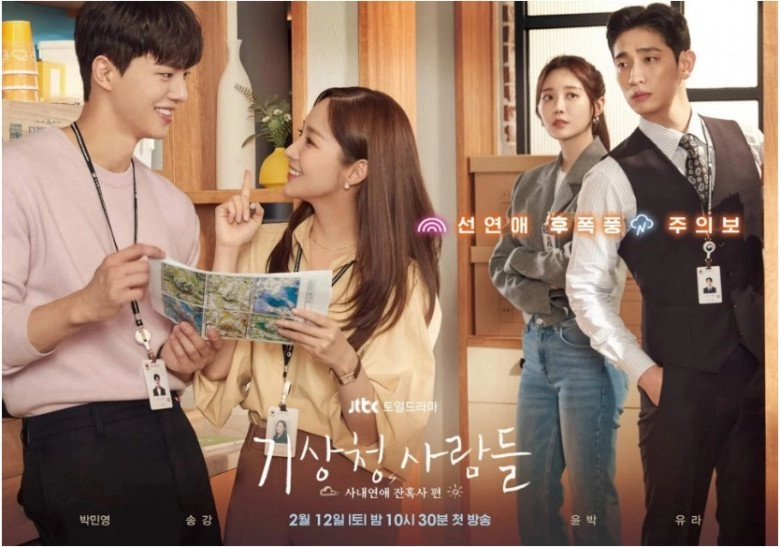 Park min young đẹp không tì vết trong phim mới phong cách có bùng nổ hơn thời thư ký kim - 1