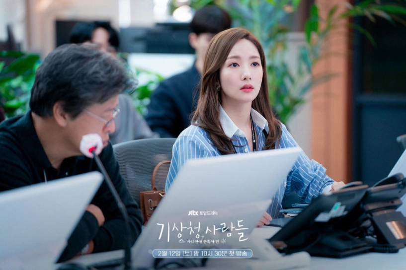 Park min young đẹp không tì vết trong phim mới phong cách có bùng nổ hơn thời thư ký kim - 2