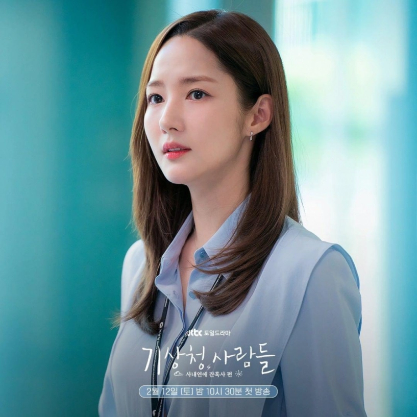 Park min young đẹp không tì vết trong phim mới phong cách có bùng nổ hơn thời thư ký kim - 3