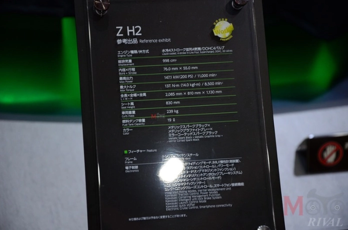 Kawasaki z h2 trang bị hệ thống supercharged chính thức ra mắt - 9