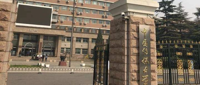 Con gai lớp 5 co thai biết kết quả xét nghiệm adn bo tuc gian toi truong gap hieu truong - 1