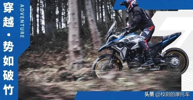 Kovemoto excelle 525x - mẫu adv mới thuộc thương hiệu trung quốc vừa trình làng - 2