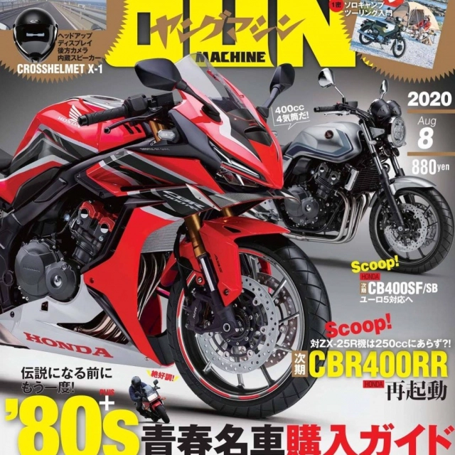 Honda cbr250rr-r 4 xi-lanh vừa có thông tin mới - 5