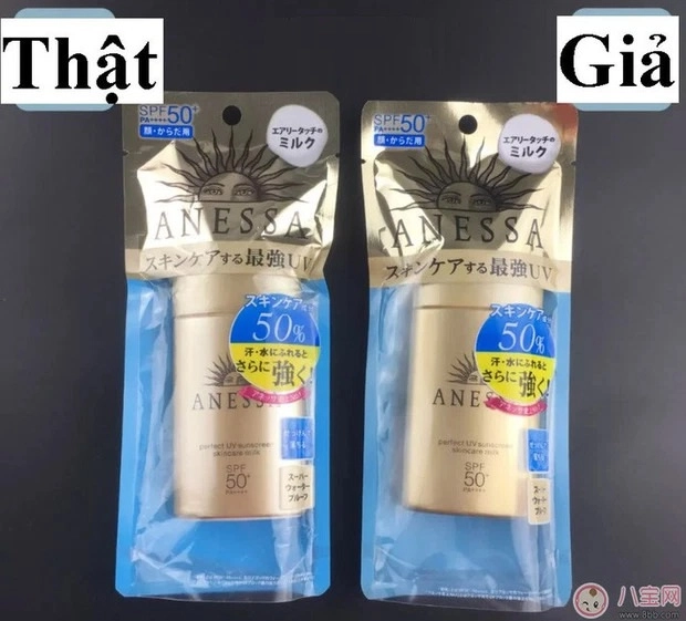 Chai kem chống nắng quốc dân anessa bị nhái hàng loạt hội skincare đút túi ngay 7 mẹo phân biệt - 3