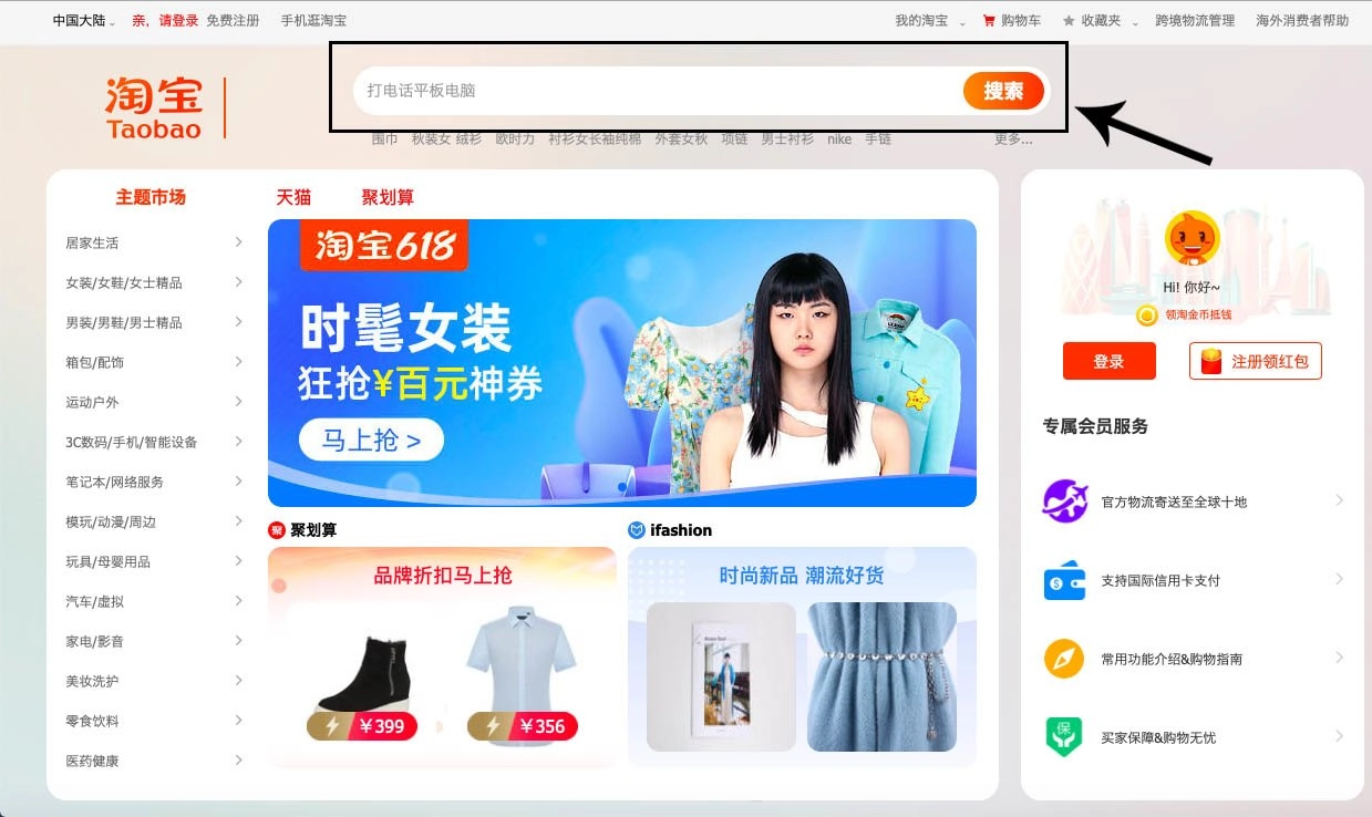 Dịch ở nhà order đồ taobao chị em ghim ngay loạt bí kíp tránh tiền mất tật mang - 2