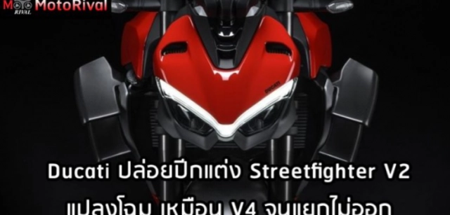 Ducati trình làng vộ cánh gió dành cho streetfighter v2 - 1