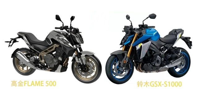 Gaojin flame 500 ra mắt rất giống thiết kế của suzuki gsx-s1000 2021 - 1