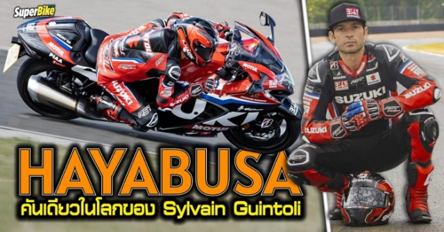 Hayabusa yoshimura sert motul replica - quà tặng đặc biệt cho người thử nghiệm motogp - 1