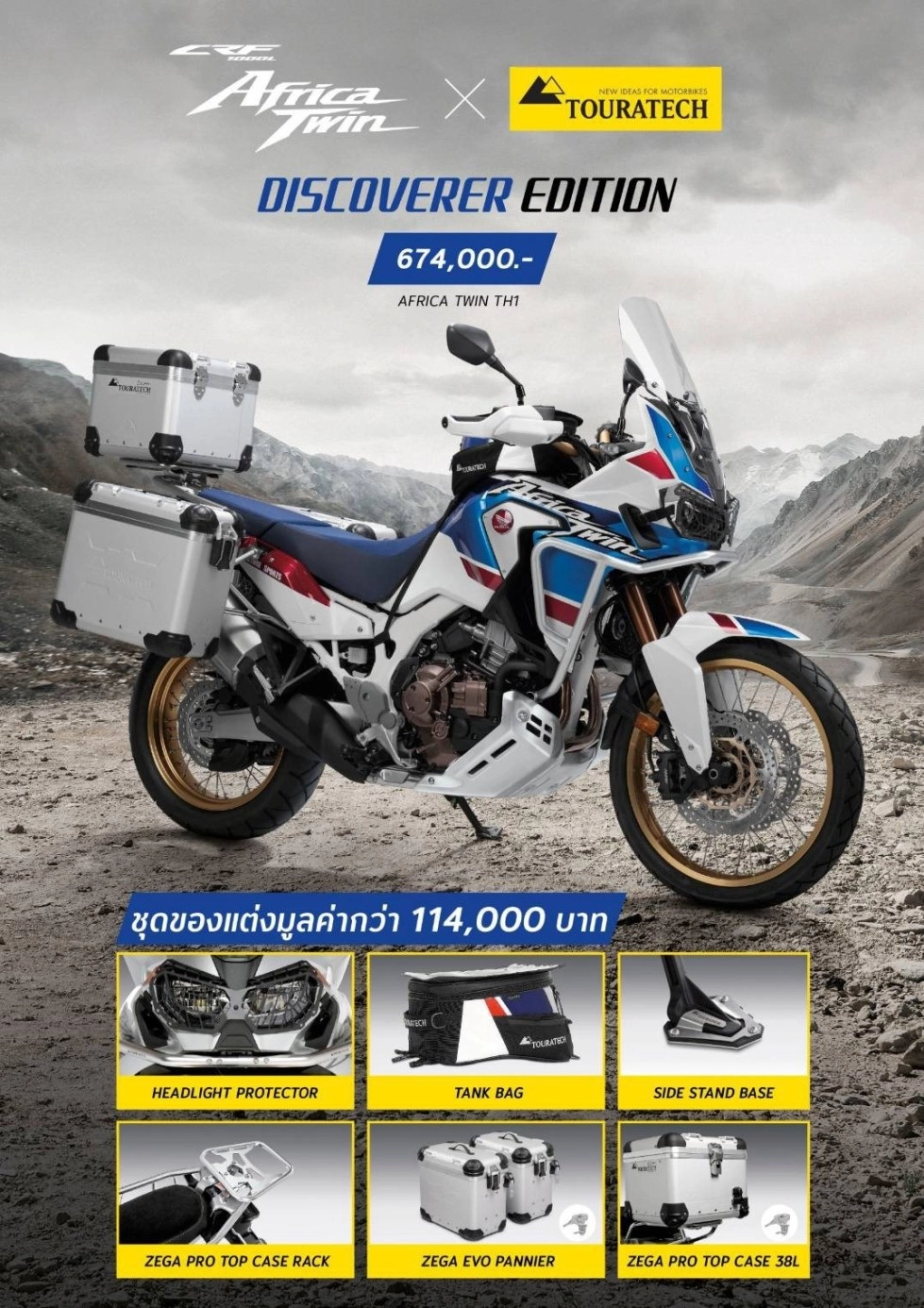 Honda ra mắt cbr650r sport racer - cb650r street sport và africa twin discoverer edition - 3