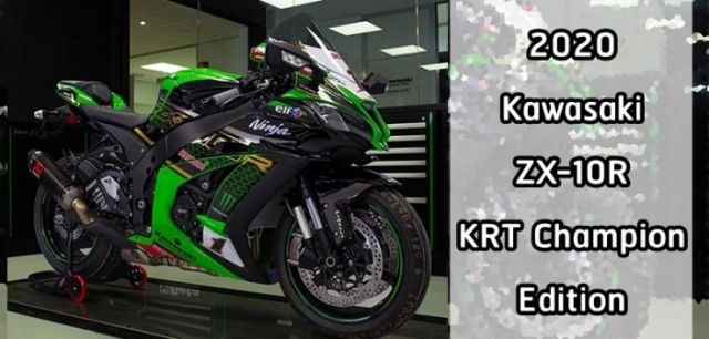 Kawasaki zx-10r krt champion edition ra mắt với những đặc quyền từ đội đua kawaski - 1