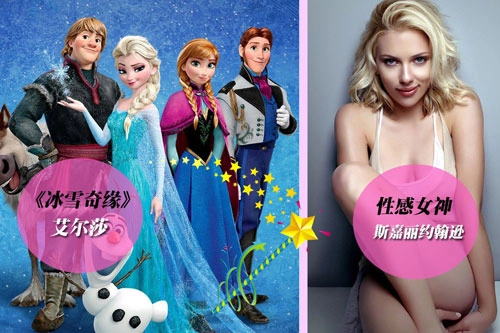 Khi mỹ nhân hóa thân thành nhân vật hoạt hình disney - 2