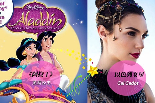 Khi mỹ nhân hóa thân thành nhân vật hoạt hình disney - 9