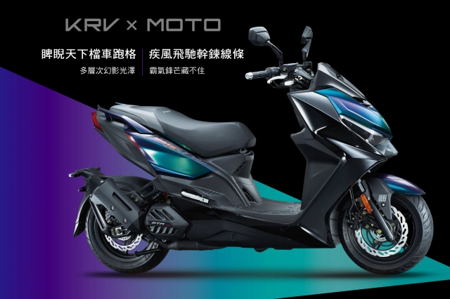 Kymco tung ra mẫu xe tay ga sử dụng nhông sên đĩa độc nhất thị trường - 16