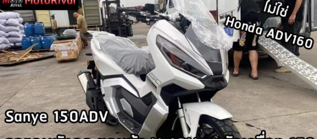 Lộ diện sanye 150adv gây sốc với ngoại hình tương tự x-adv 750 - 1