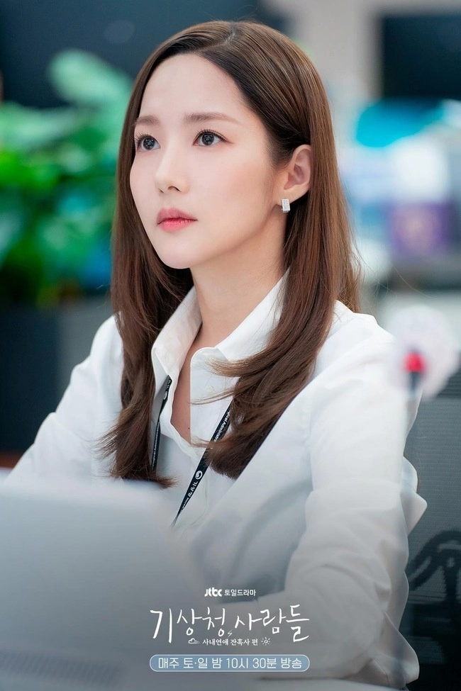 Park min young chạm trán đối thủ mặt xinh body chất lượng quan trọng là mặc siêu đẹp - 2