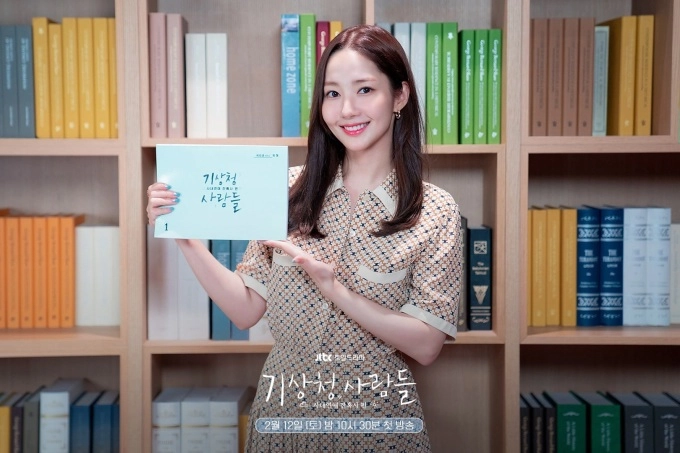 Park min young xả vai thư ký kim thanh lịch ngày nào diện đồ ngắn khoe eo con kiến - 2