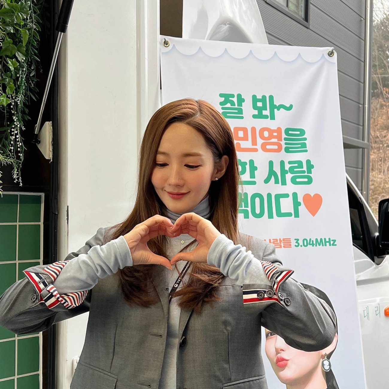 Park min young xả vai thư ký kim thanh lịch ngày nào diện đồ ngắn khoe eo con kiến - 11