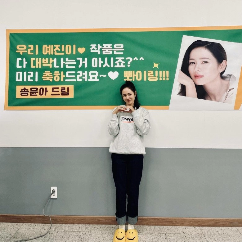 Son ye jin xuất hiện sau thông báo bầu bí ăn vận đắt đỏ giữ khư khư báu vật trước bụng - 4