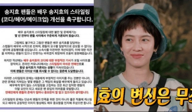 Song ji hyo của running man cắt tóc tomboy fan hàn việt tranh cãi nảy lửa - 3