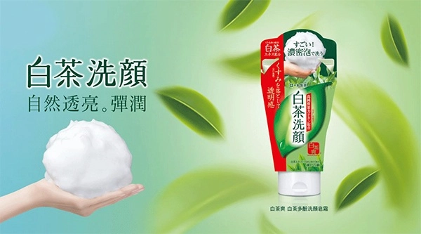 Top 10 sữa rửa mặt trà xanh tốt giúp làm sạch sâu và ngăn ngừa mụn - 6