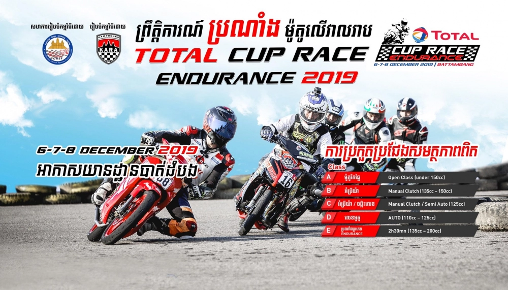 Total cup race endurance 2019 chính thức diễn ra tại cambodia từ ngày 712 - 1