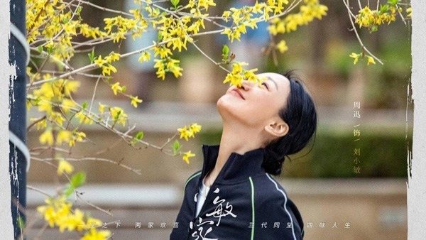 U50 diễn vai thiếu nữ bị chê thậm tệ châu tấn từng muốn tìm cách để trẻ hơn - 7
