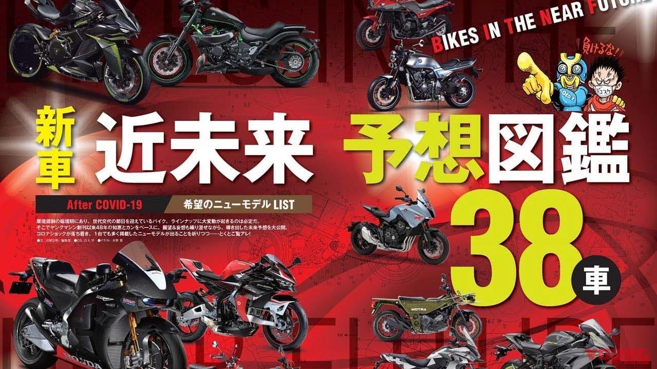 Yamaha r7 hoàn toàn mới sẽ thách thức cbr650r và ninja 650 - 1