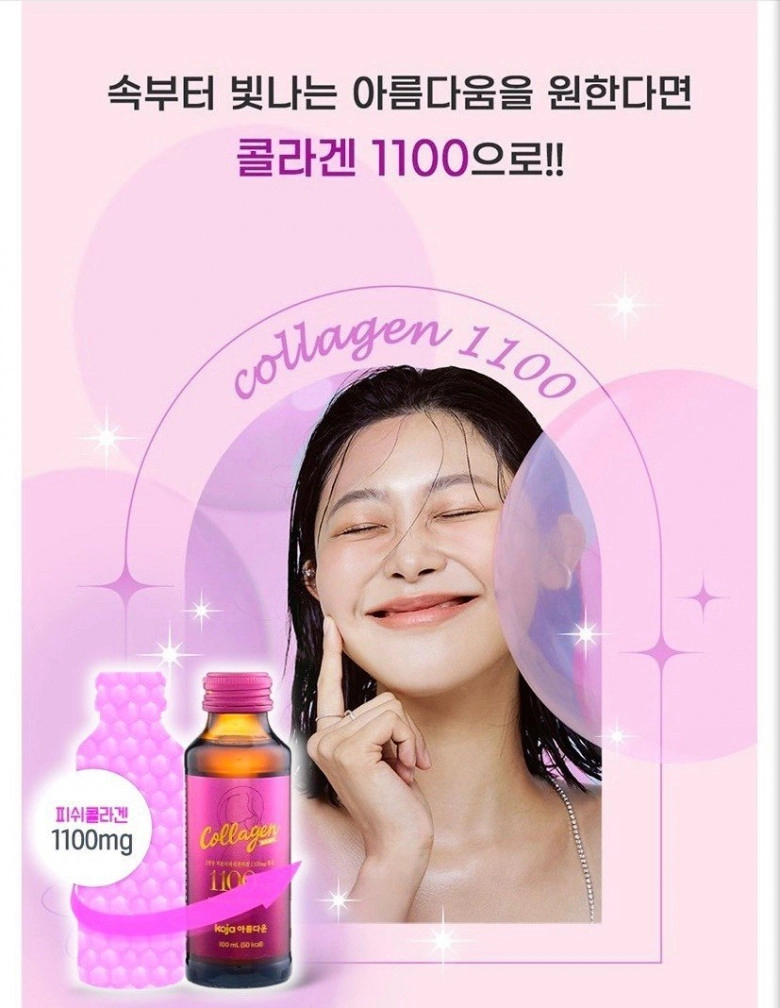 Collagen 1100 koja và 4 thành phần vàng cho làn da không tuổi - 3