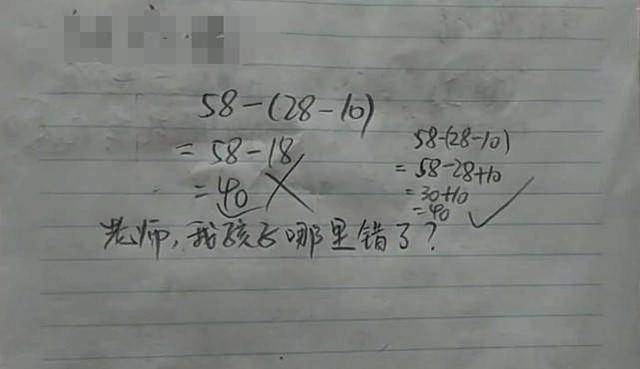 Con làm toán 58-28-1040 bị cô giáo gạch sai mẹ đi chất vấn nhưng câm nín nghe cô nói - 2