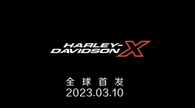 Harley-davidson sẽ ra mắt các mẫu xe phân khối nhỏ vào tháng 3 năm 2023 - 1