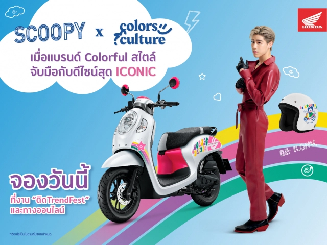 Scoopy 2023 ra mắt ấn bản giới hạn khuấy đảo thị trường thời trang - 6