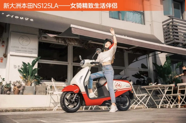 Honda giới thiệu mẫu xe tay ga vừa đẹp vừa sang đối thủ xứng tầm của vespa - 22