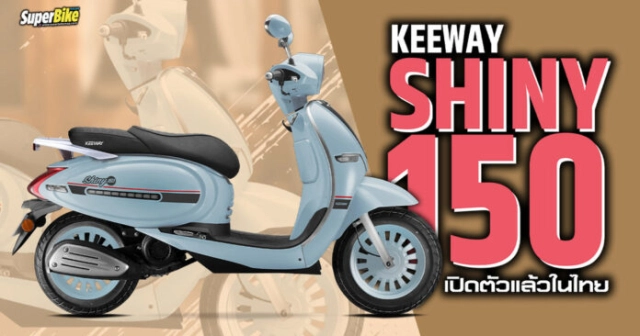 Keeway shiny 150 ra mắt thị trường với những trang bị đáng mơ ước - 9