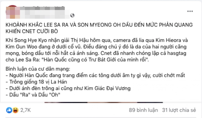 Ngăn thảm hoạ trang điểm da căng bóng kiểu hàn đi chơi cứ mang theo bảo bối này - 1