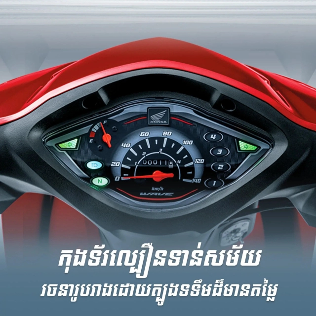 Honda wave 2023 cập nhật phiên bản mới sở hữu vẻ đẹp sắc sảo và trẻ trung - 8