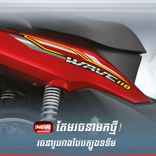 Honda wave 2023 cập nhật phiên bản mới sở hữu vẻ đẹp sắc sảo và trẻ trung - 10