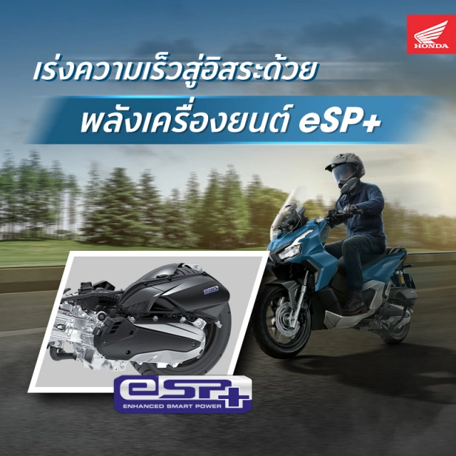 Adv160 2024 toát ra vẻ đẹp sang trọng khi lộ diện phiên bản mới - 19