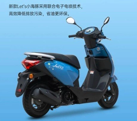 Suzuki tung ra mẫu xe tay ga giá rẻ đặc biệt hợp với nấm lùn - 4